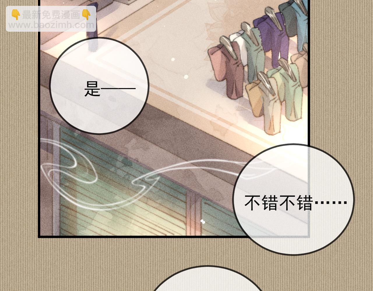 第19话 半路杀出个韩峥(1/2)-第19话