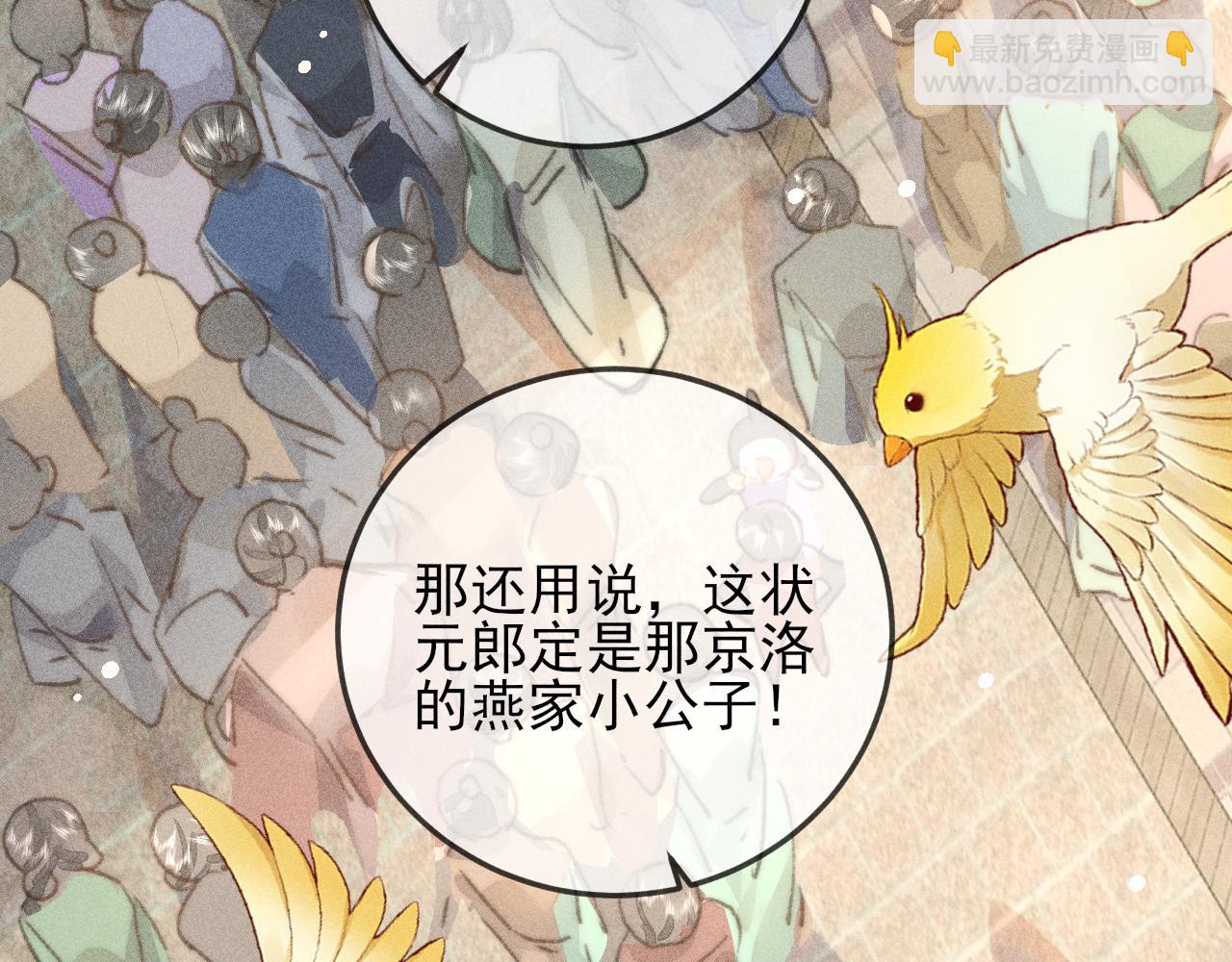 第19话 半路杀出个韩峥(1/2)-第19话