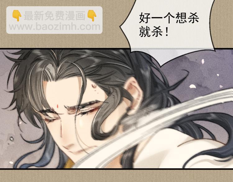 第3话 谢凌寒，不许你死！(1/3)-第3话