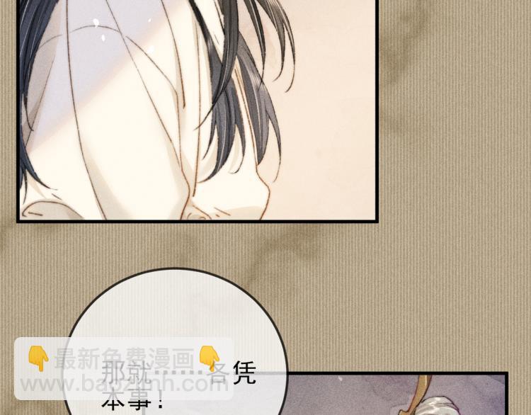 第3话 谢凌寒，不许你死！(1/3)-第3话