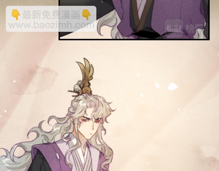 第3话 谢凌寒，不许你死！(1/3)-第3话