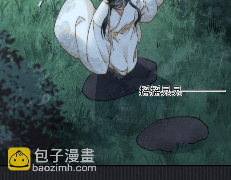 第3话 谢凌寒，不许你死！(1/3)-第3话