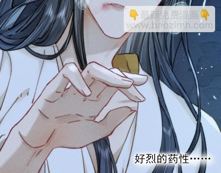 第3话 谢凌寒，不许你死！(1/3)-第3话