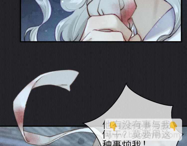 第3话 谢凌寒，不许你死！(1/3)-第3话