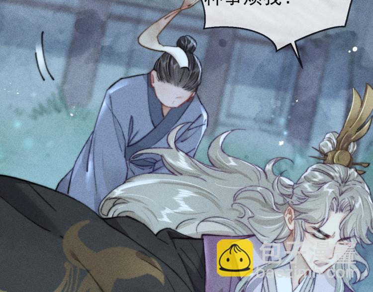 第3话 谢凌寒，不许你死！(1/3)-第3话