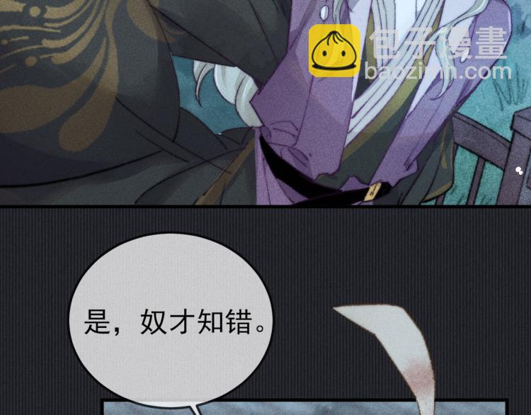 第3话 谢凌寒，不许你死！(1/3)-第3话