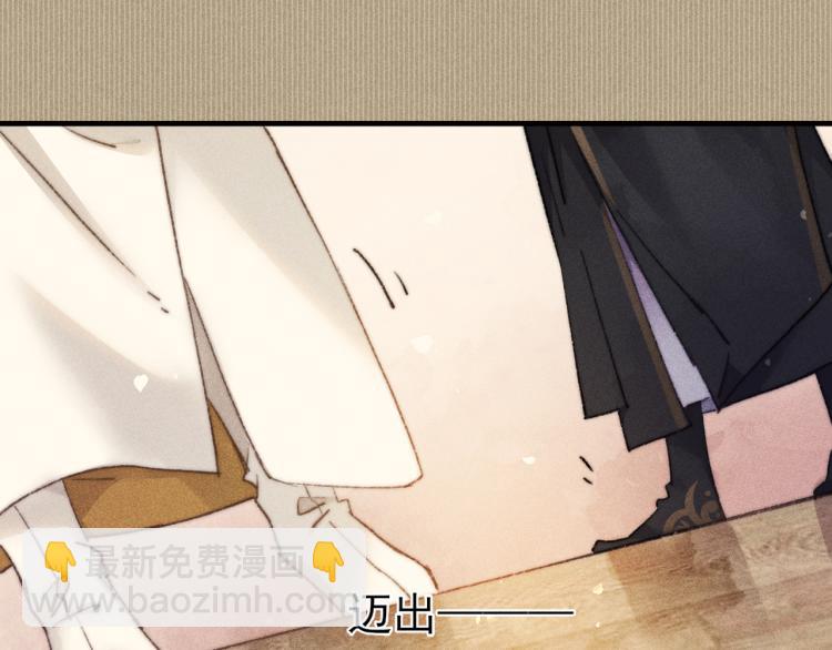 第3话 谢凌寒，不许你死！(1/3)-第3话