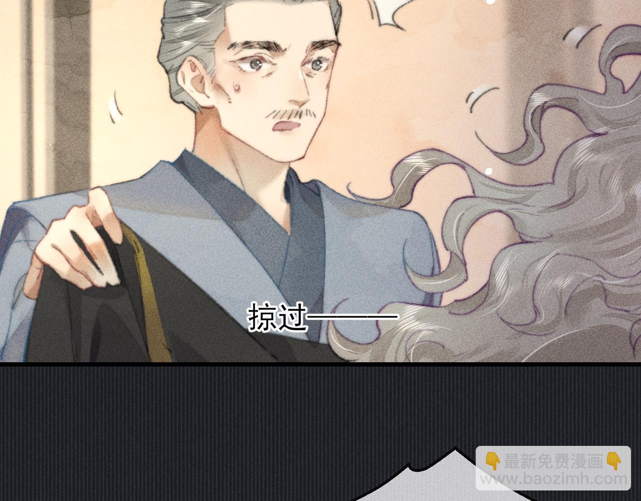 第21话 被束缚的我与梦中的你(1/2)-第21话