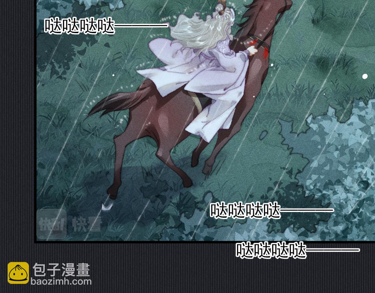 第21话 被束缚的我与梦中的你(1/2)-第21话