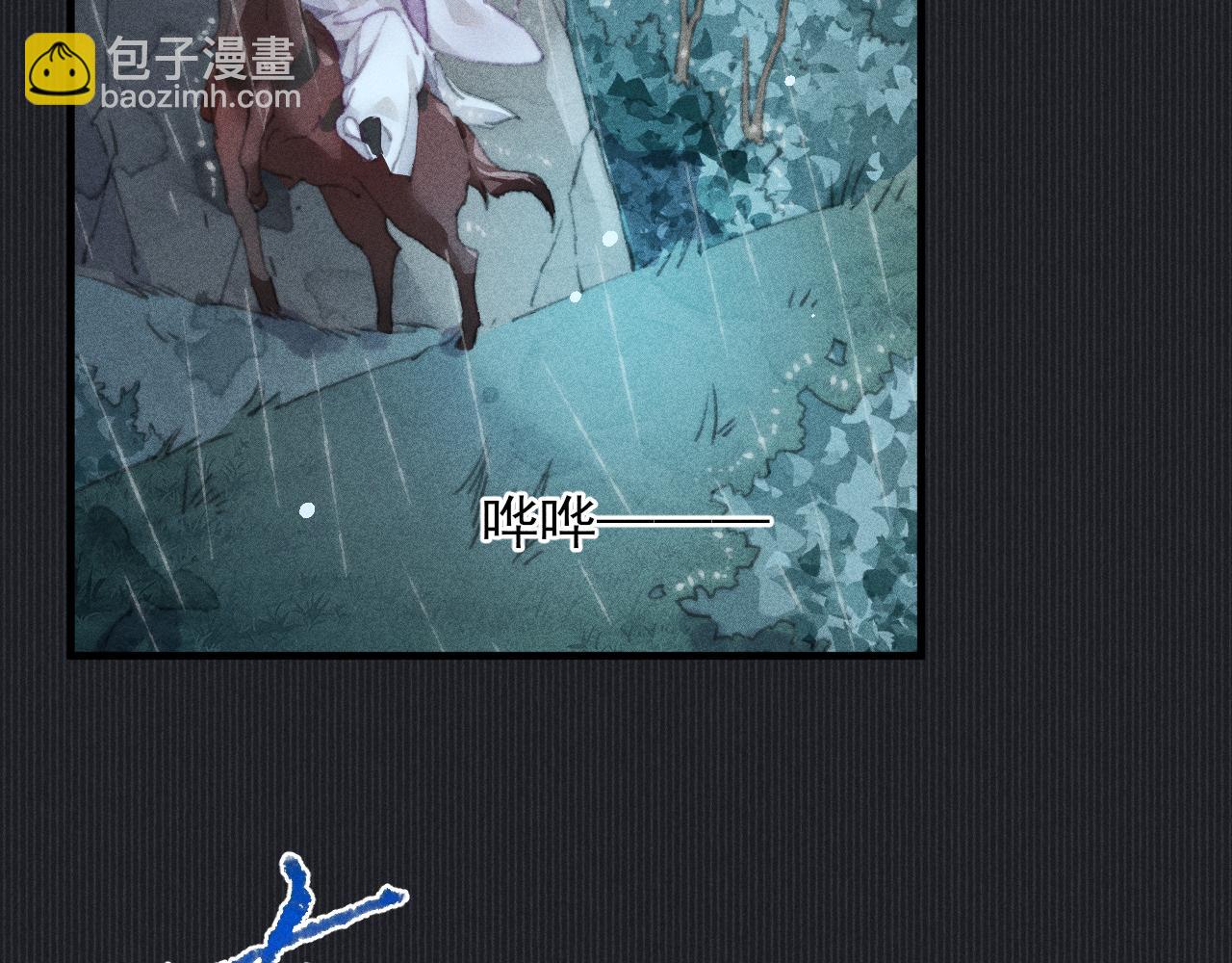 第21话 被束缚的我与梦中的你(1/2)-第21话