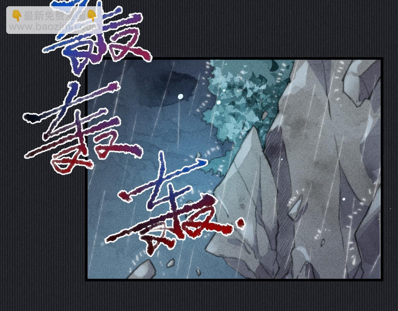 第21话 被束缚的我与梦中的你(1/2)-第21话