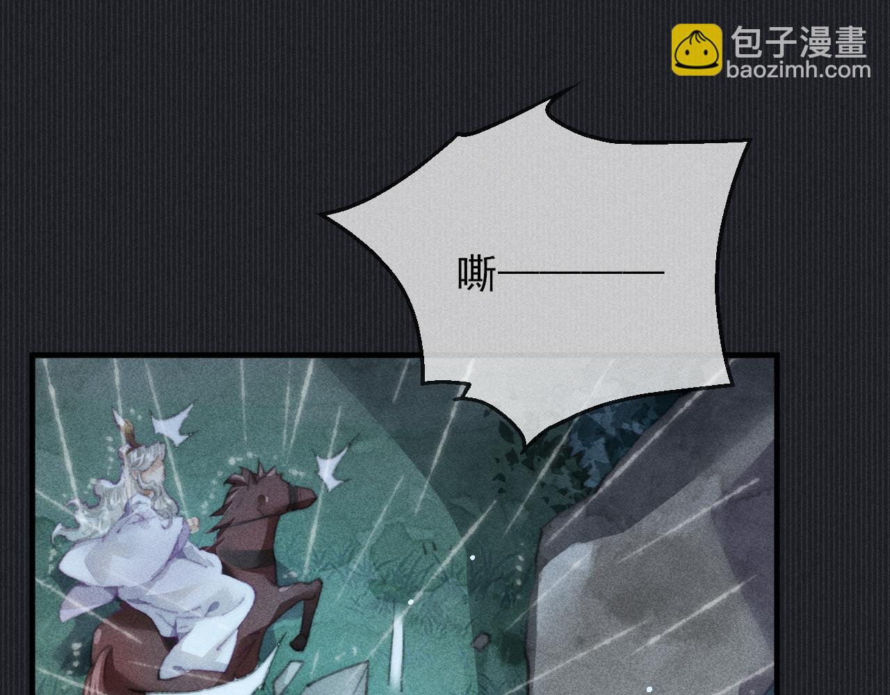 第21话 被束缚的我与梦中的你(1/2)-第21话