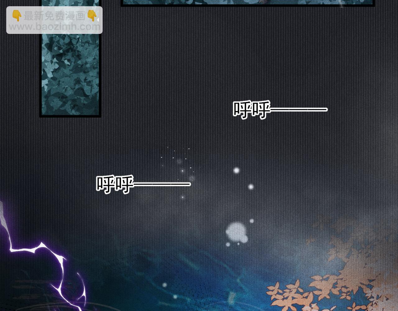 第21话 被束缚的我与梦中的你(1/2)-第21话