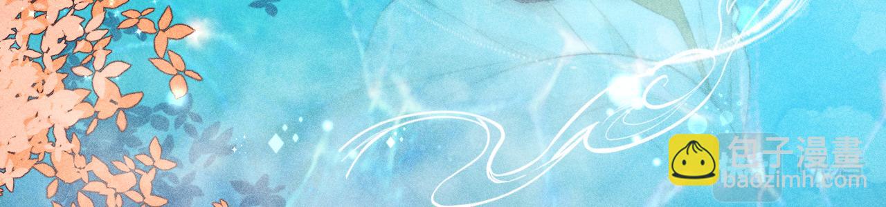 第21话 被束缚的我与梦中的你(1/2)-第21话