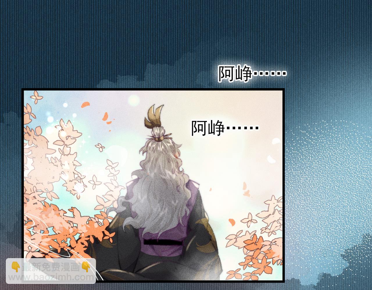 第21话 被束缚的我与梦中的你(1/2)-第21话