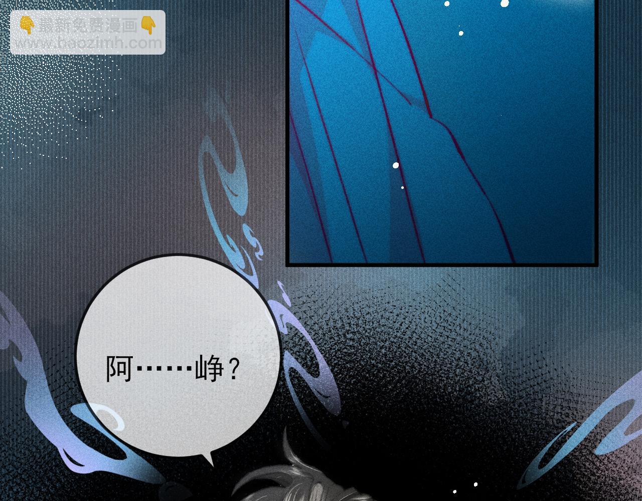 第21话 被束缚的我与梦中的你(1/2)-第21话