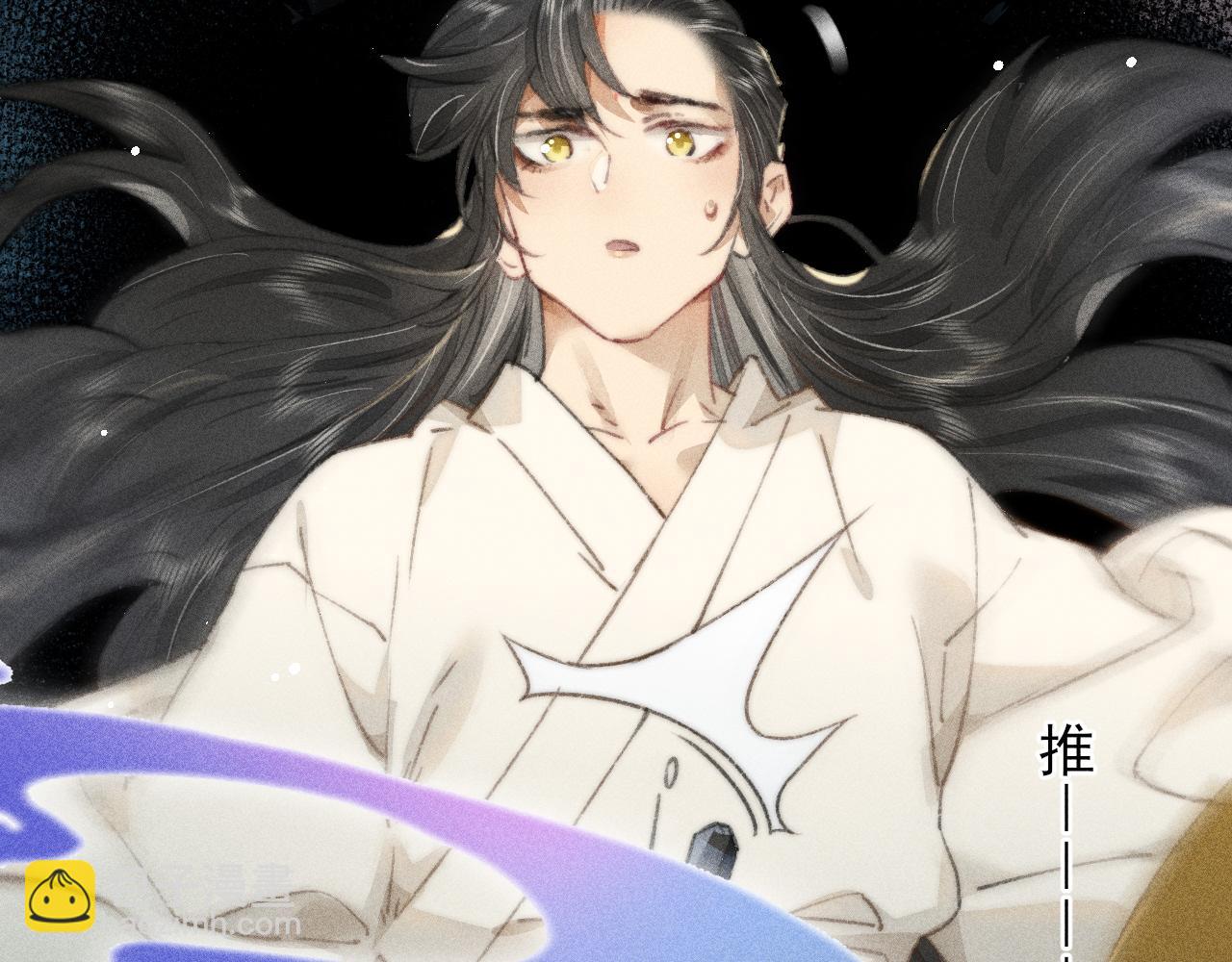 第21话 被束缚的我与梦中的你(1/2)-第21话