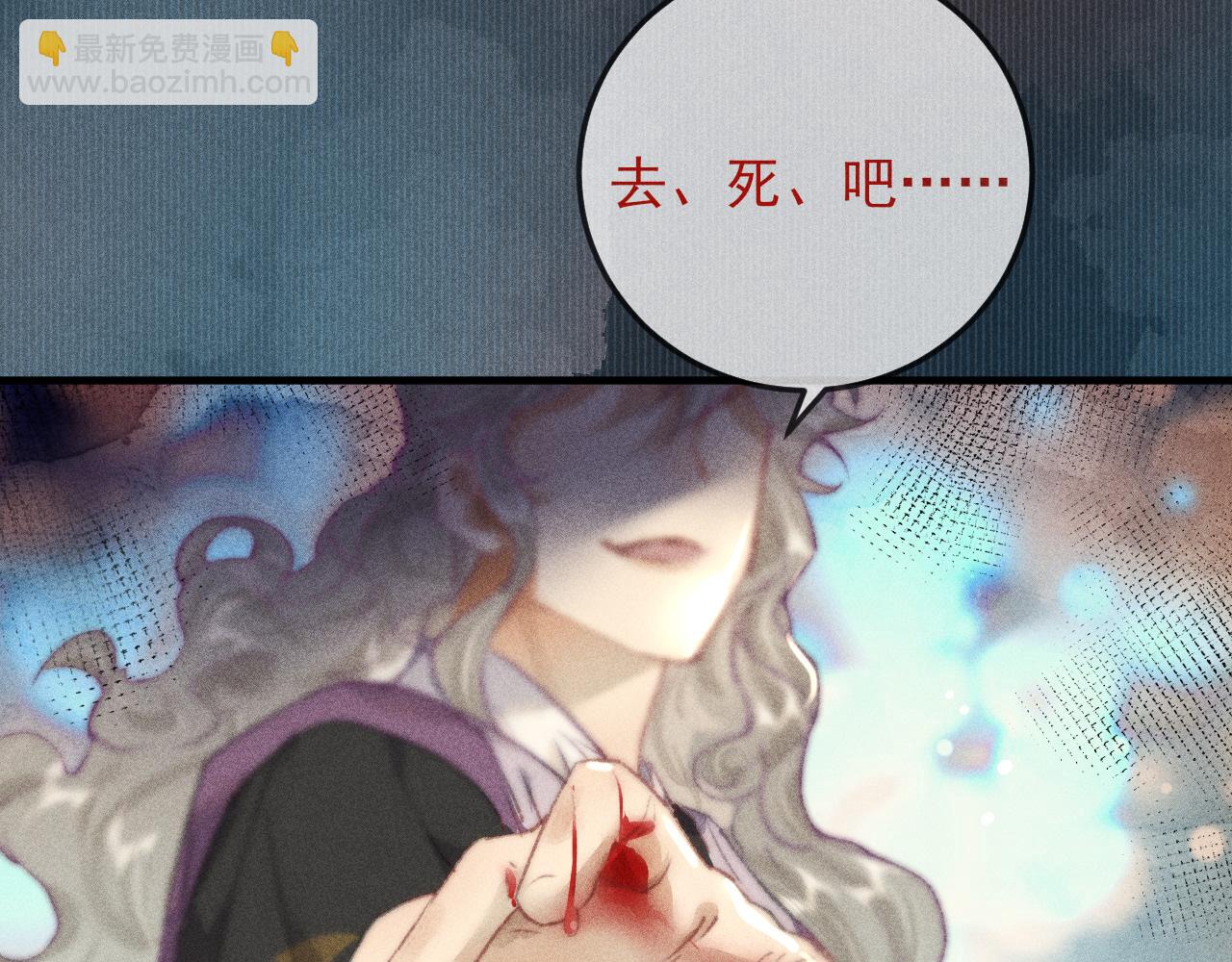 第21话 被束缚的我与梦中的你(1/2)-第21话