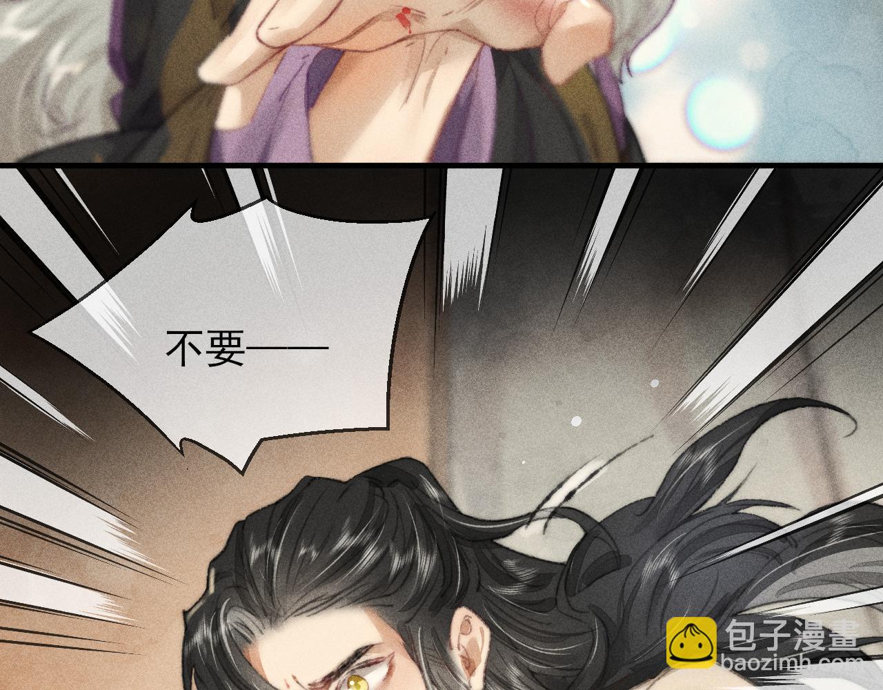 第21话 被束缚的我与梦中的你(1/2)-第21话