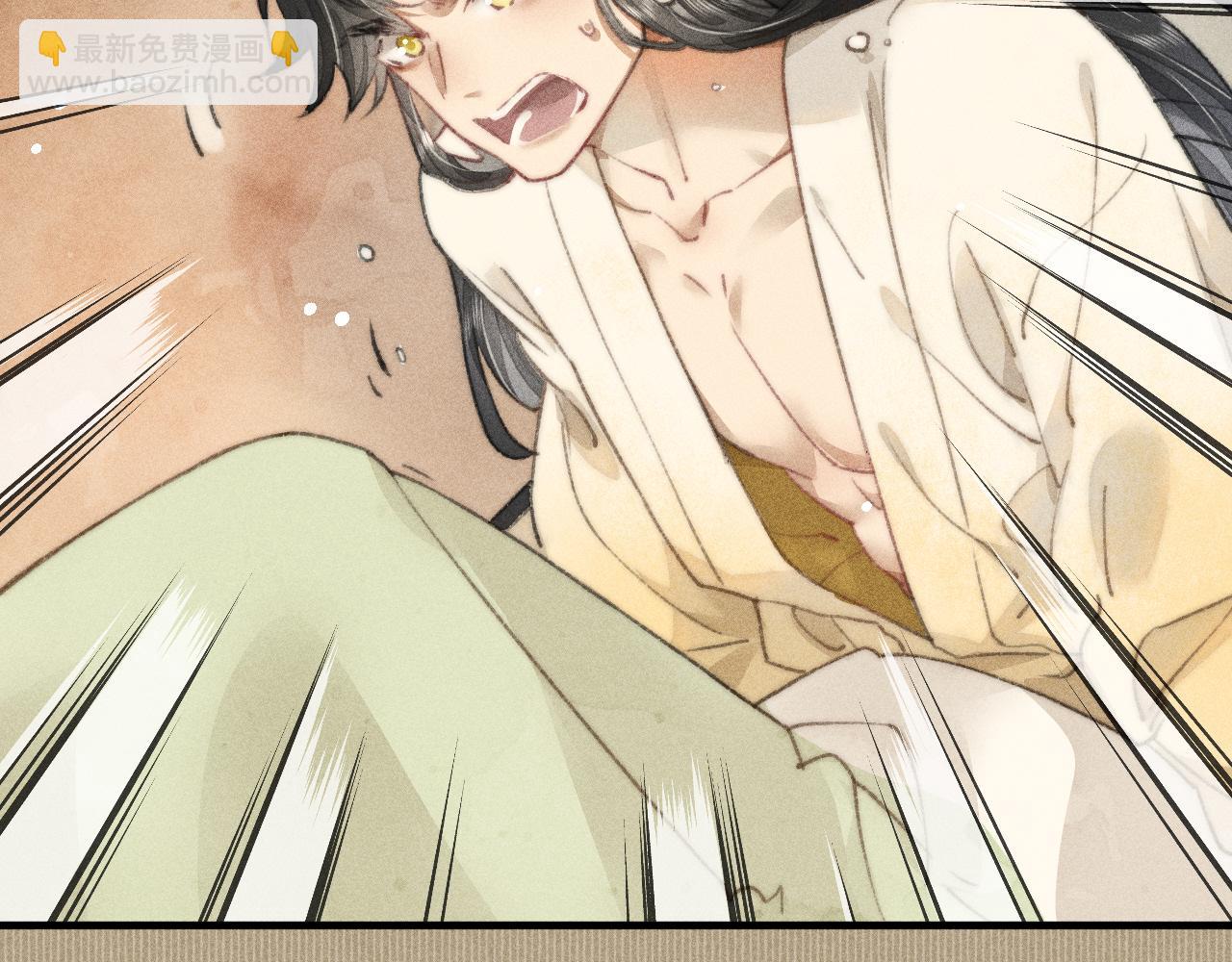 第21话 被束缚的我与梦中的你(1/2)-第21话