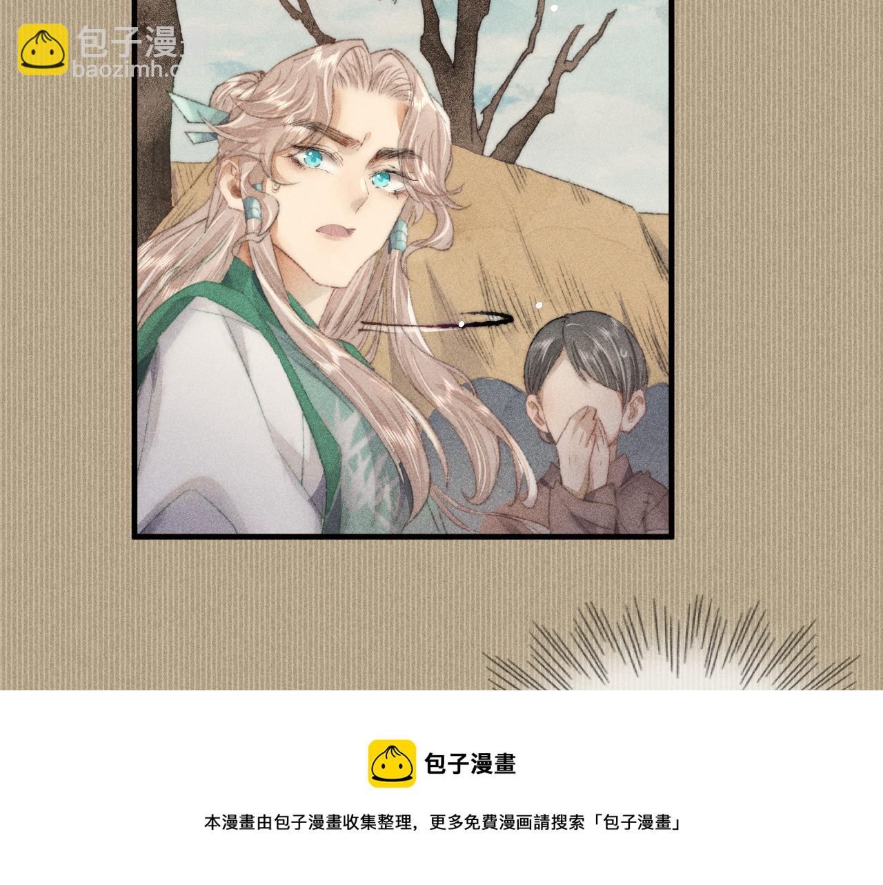 第23话 韩峥他还是来了(1/2)-第23话