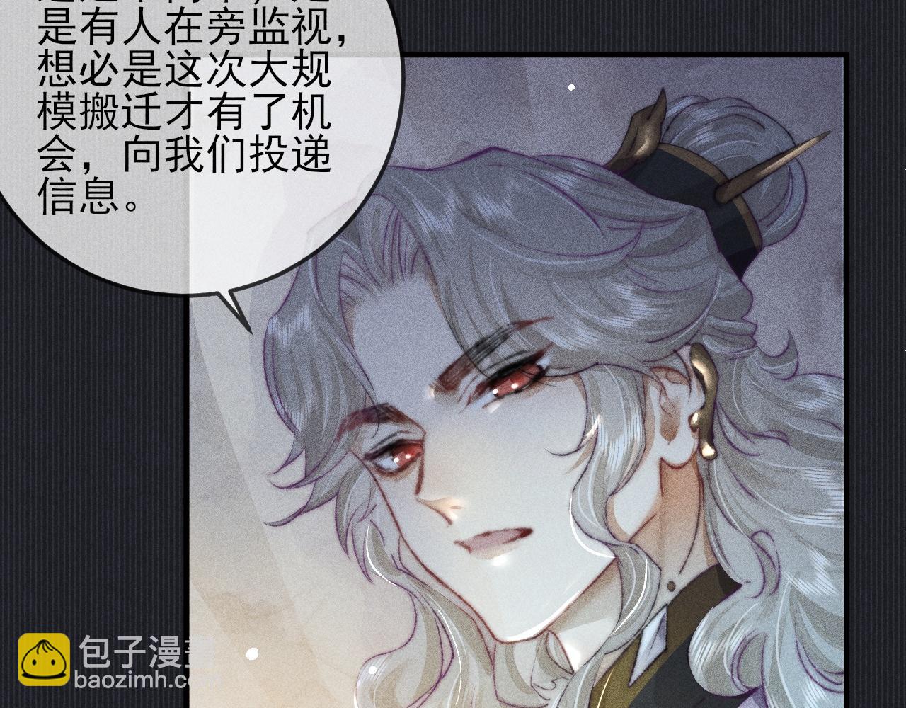 第25话 以后是否还会再相见(1/2)-第25话