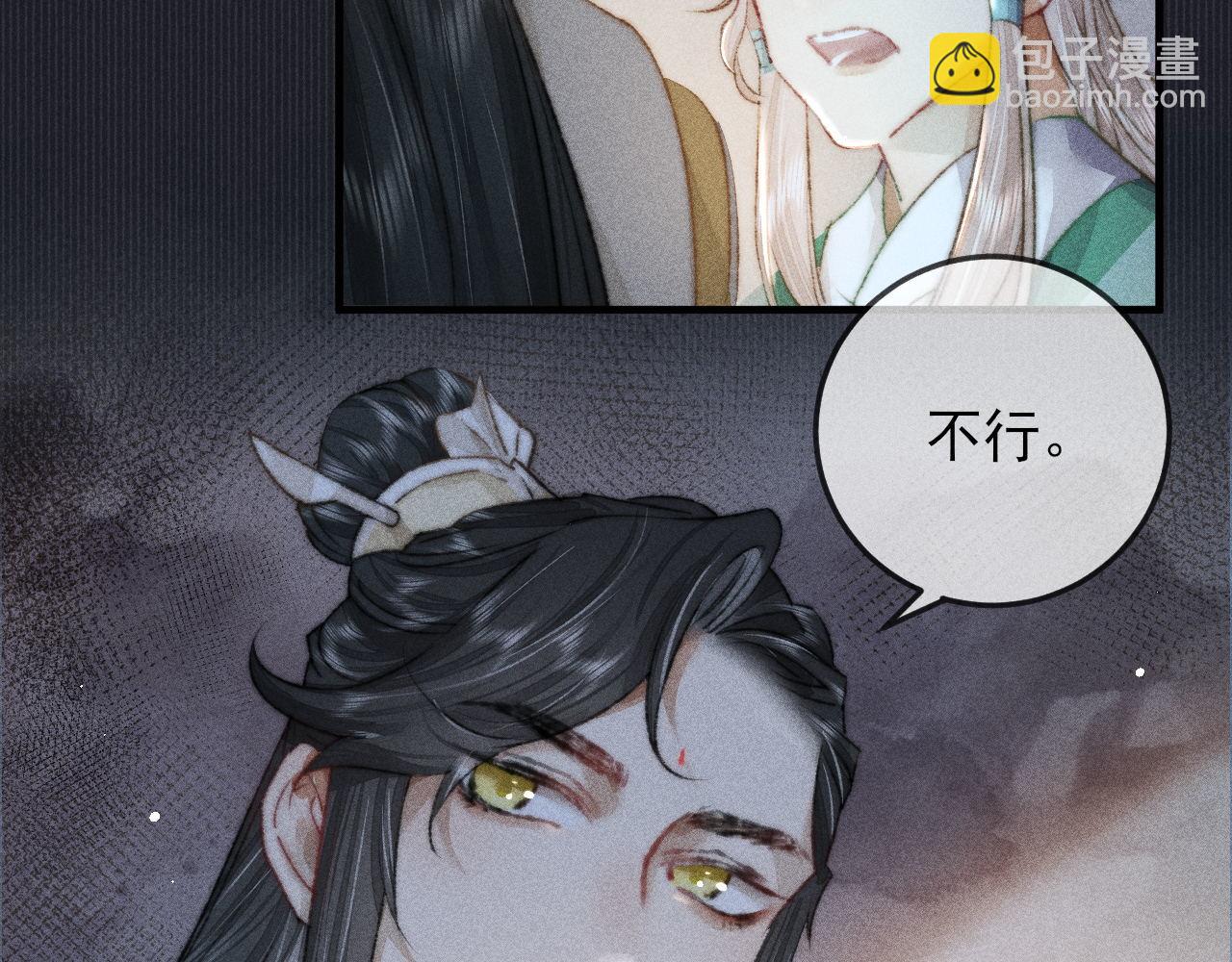 第25话 以后是否还会再相见(1/2)-第25话