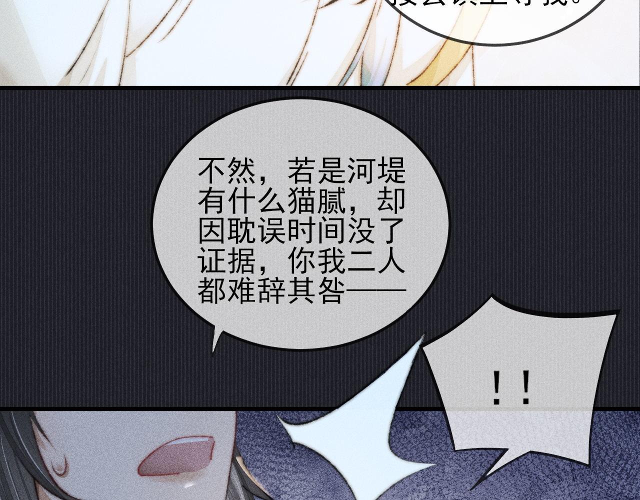 第25话 以后是否还会再相见(1/2)-第25话