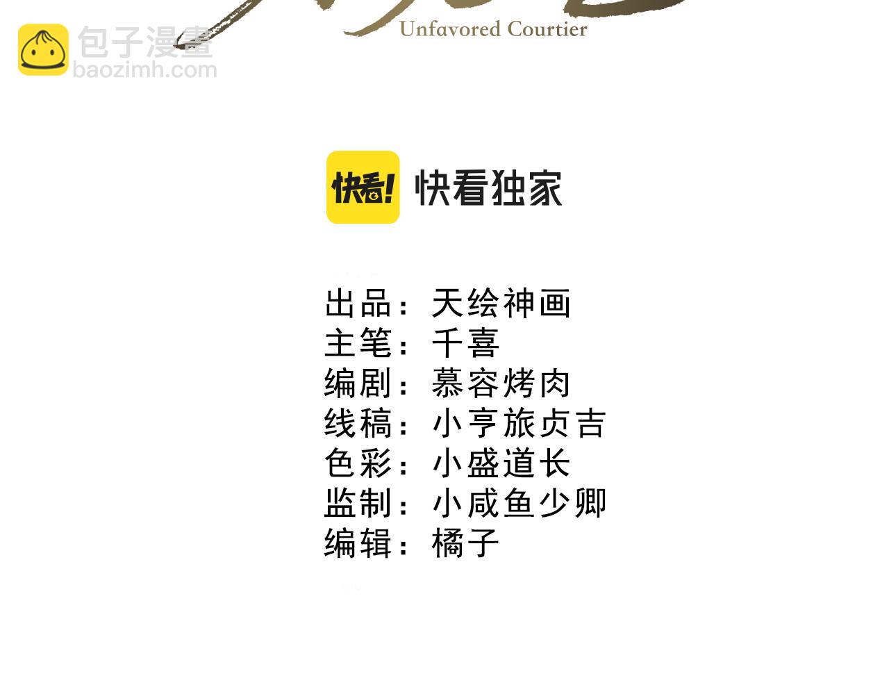 第25话 以后是否还会再相见(1/2)-第25话