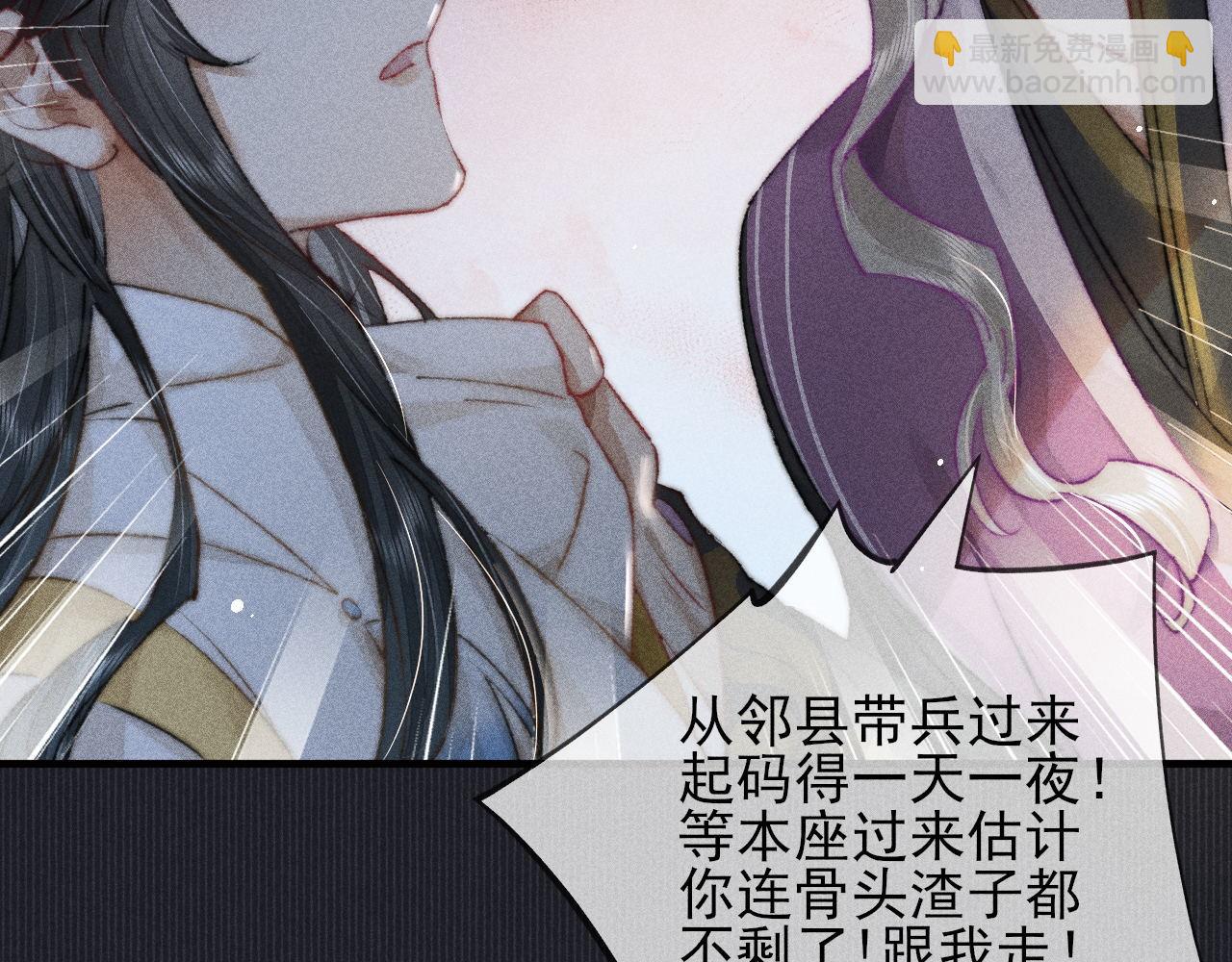 第25话 以后是否还会再相见(1/2)-第25话