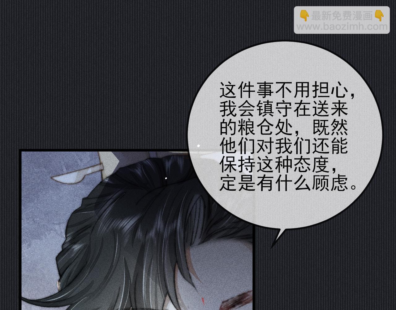 第25话 以后是否还会再相见(1/2)-第25话