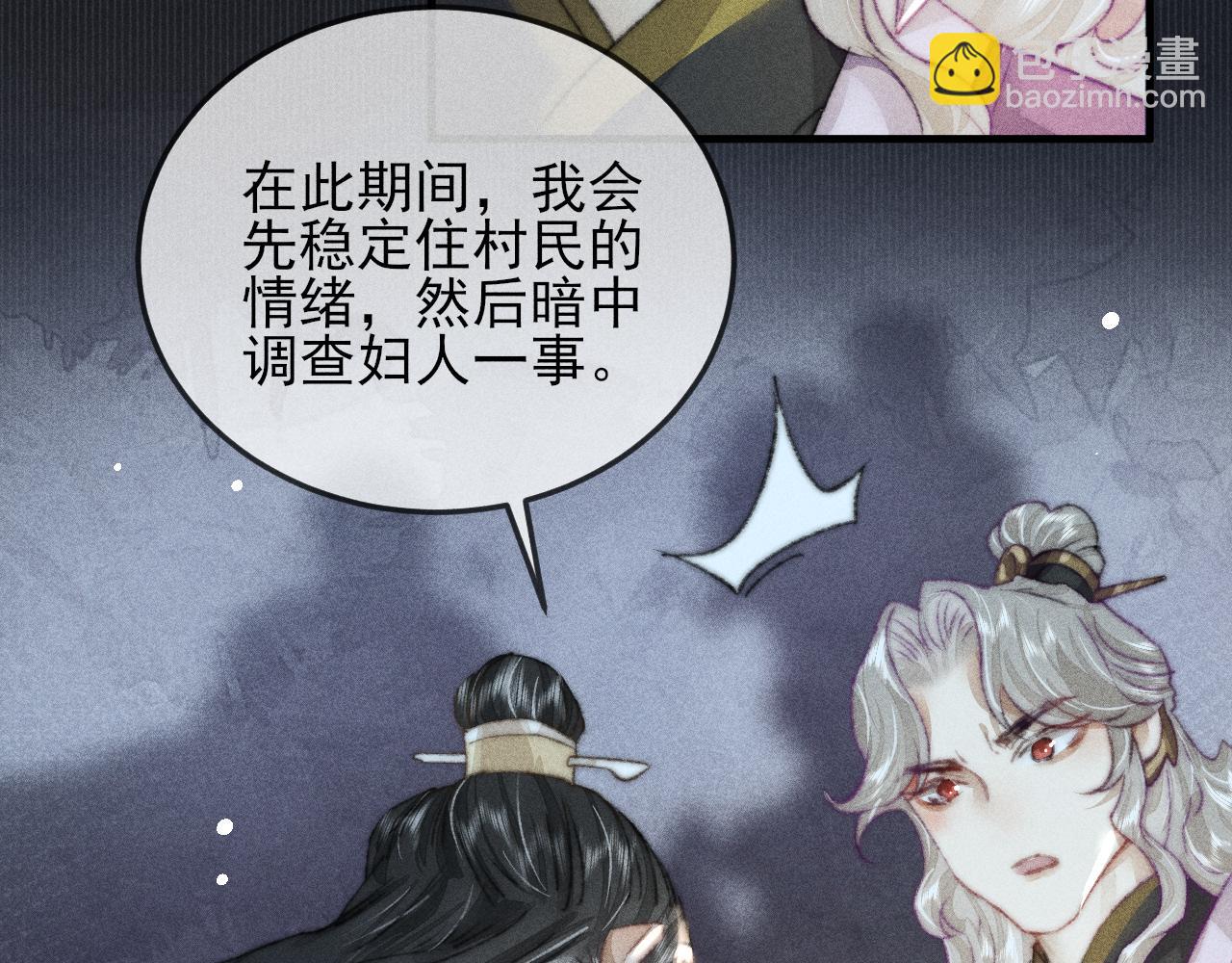 第25话 以后是否还会再相见(1/2)-第25话