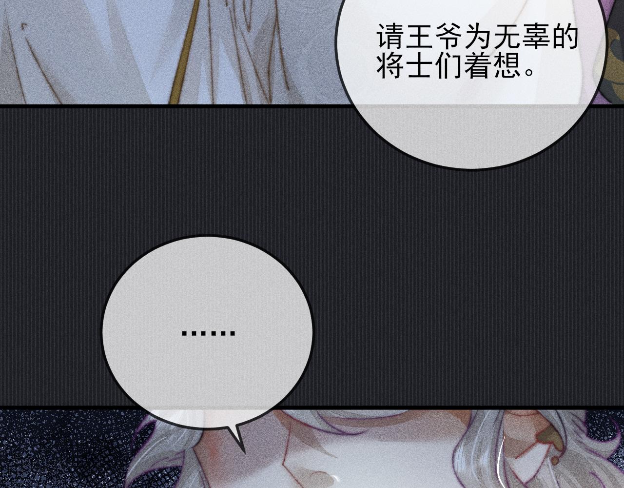 第25话 以后是否还会再相见(1/2)-第25话