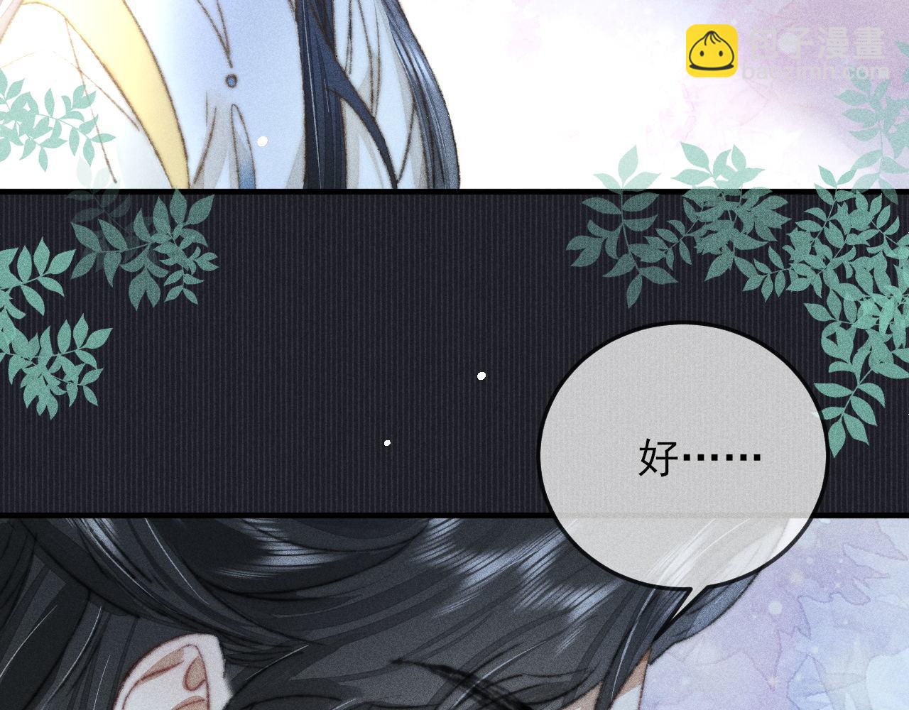 第25话 以后是否还会再相见(1/2)-第25话