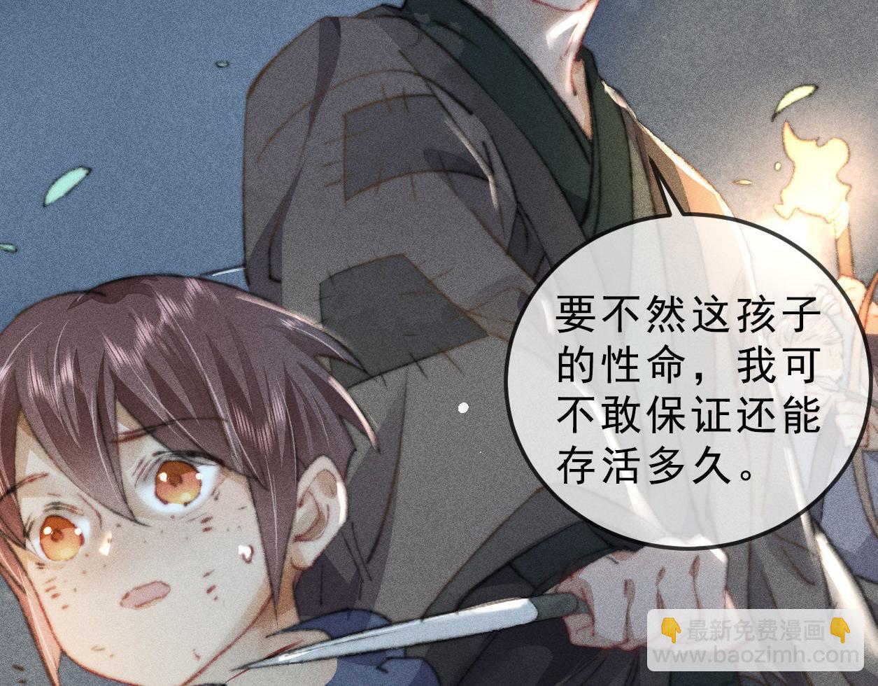 第25话 以后是否还会再相见(1/2)-第25话