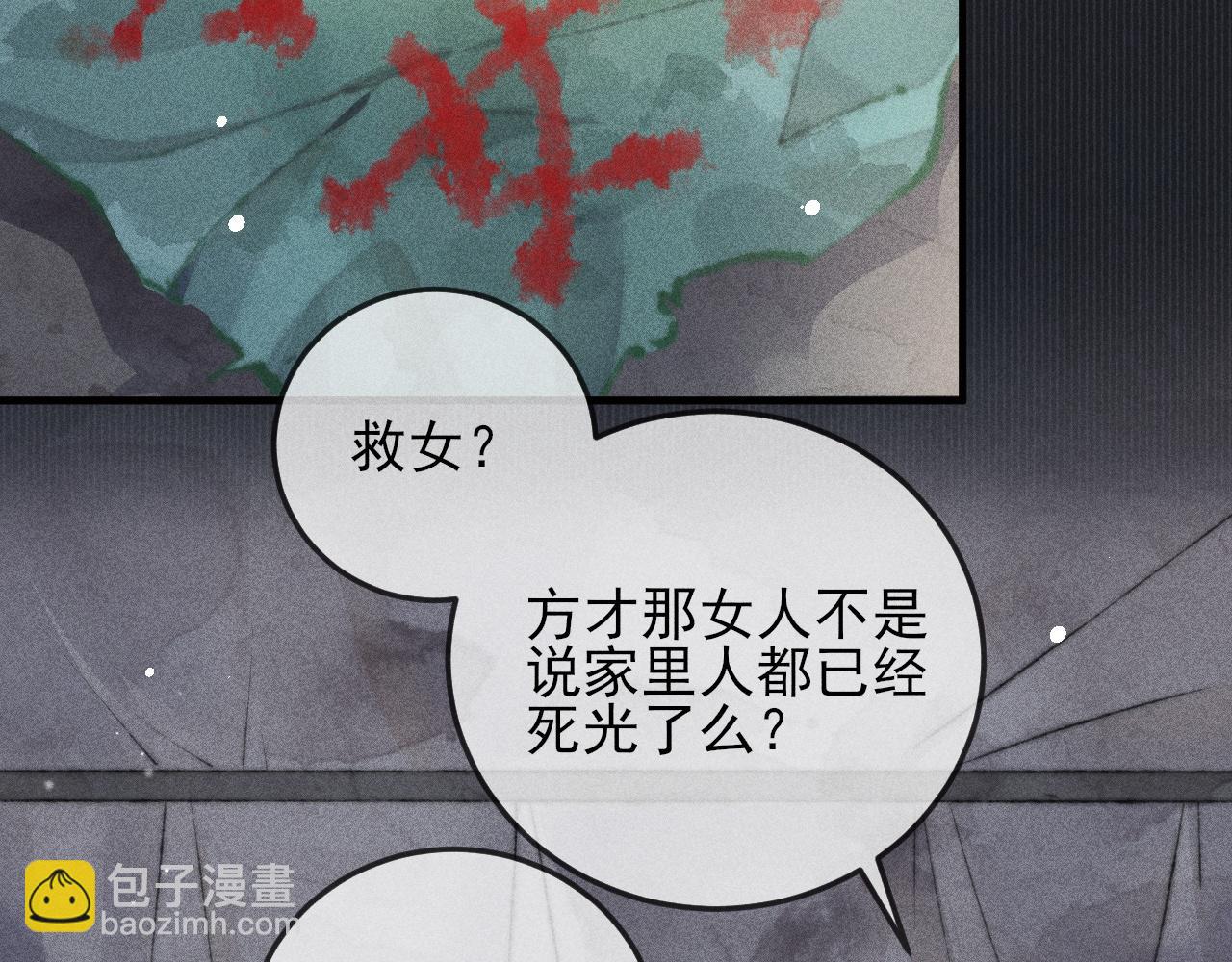 第25话 以后是否还会再相见(1/2)-第25话