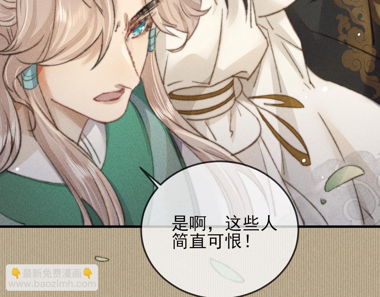 第27话 稍纵即逝的放松时刻(1/2)-第27话