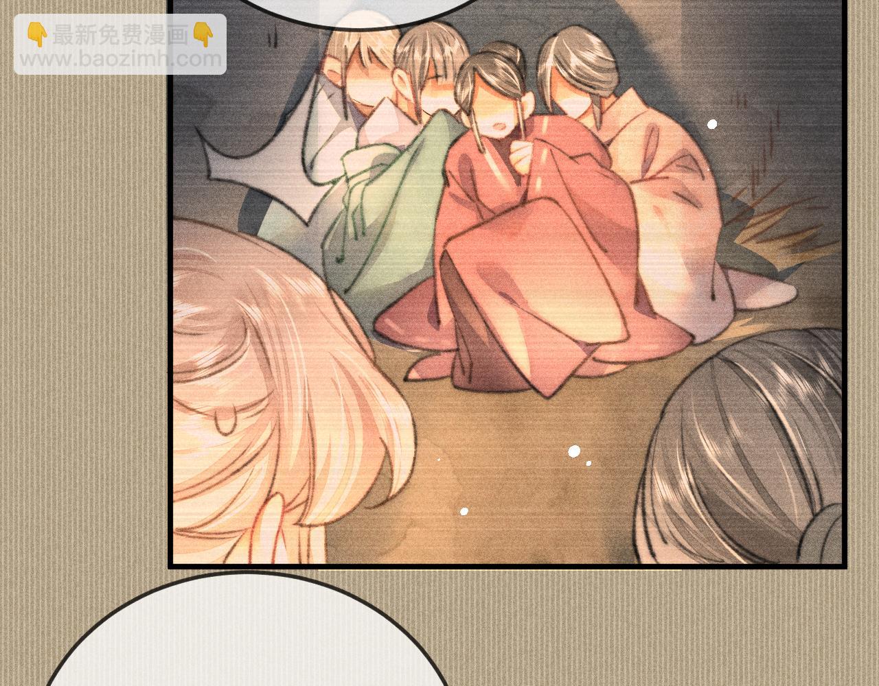 第27话 稍纵即逝的放松时刻(1/2)-第27话