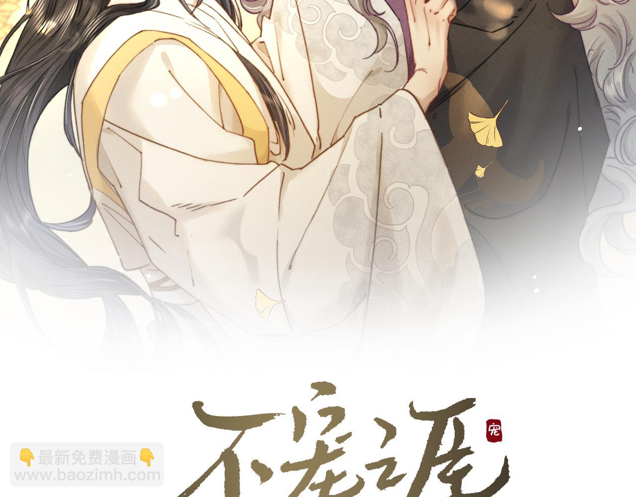 第27话 稍纵即逝的放松时刻(1/2)-第27话