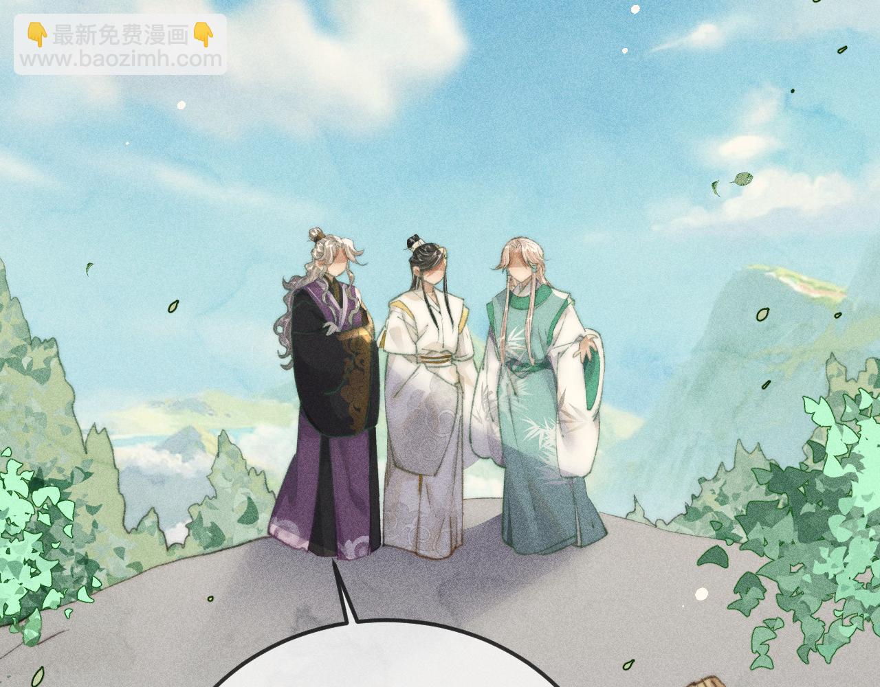 第27话 稍纵即逝的放松时刻(1/2)-第27话