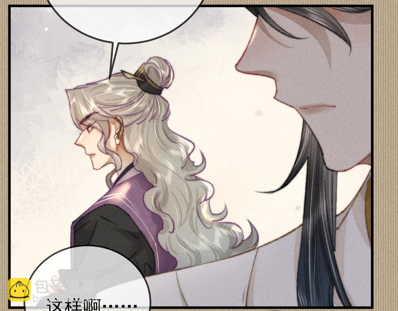 第27话 稍纵即逝的放松时刻(1/2)-第27话