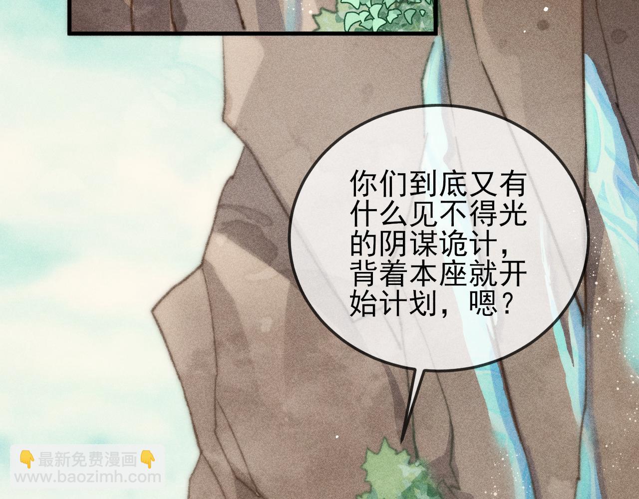 第27话 稍纵即逝的放松时刻(1/2)-第27话