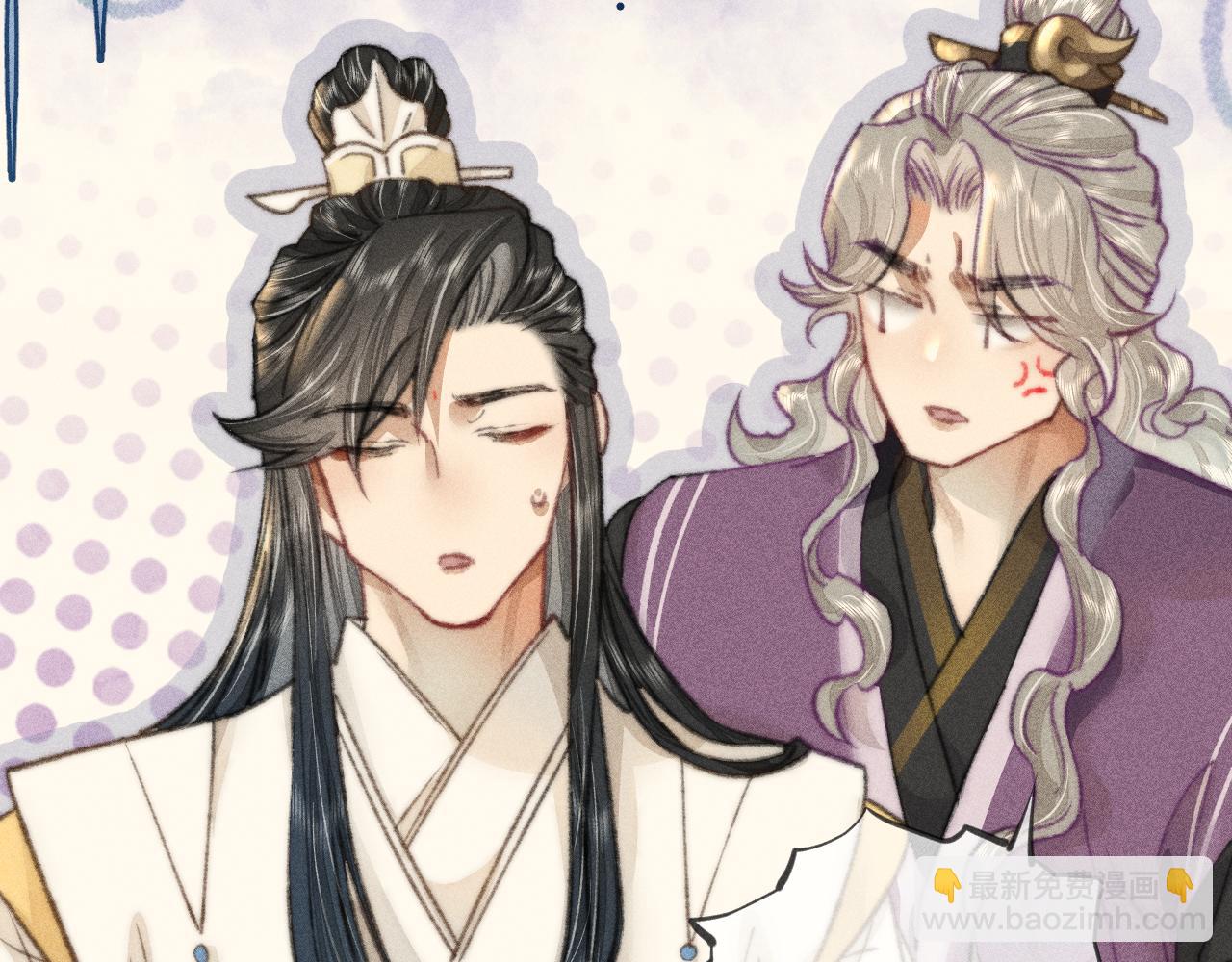 第27话 稍纵即逝的放松时刻(1/2)-第27话