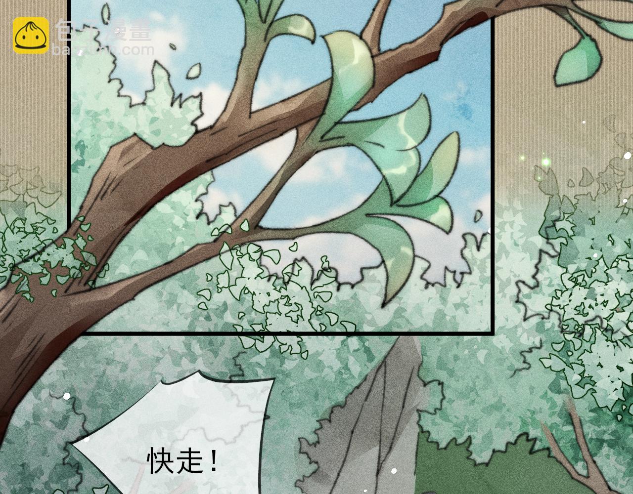 第27话 稍纵即逝的放松时刻(1/2)-第27话