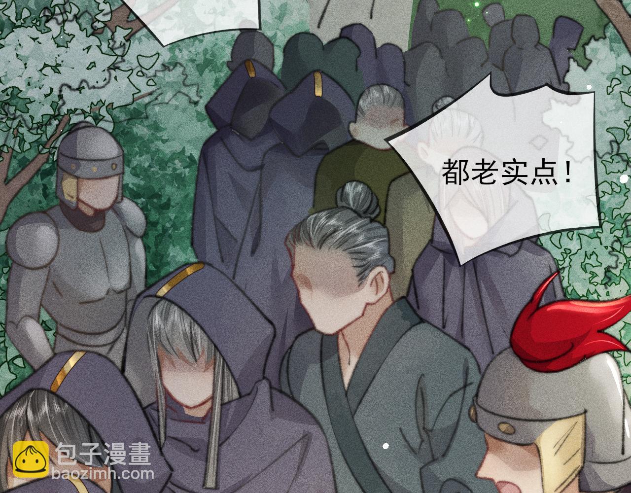 第27话 稍纵即逝的放松时刻(1/2)-第27话