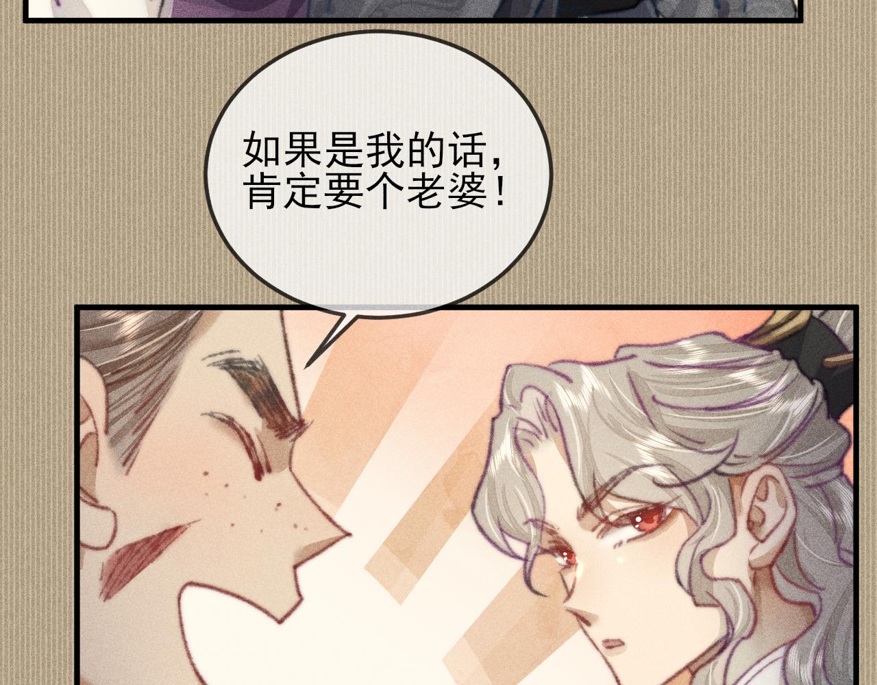 第29话 只要你还活着&hellip;(1/2)-第29话