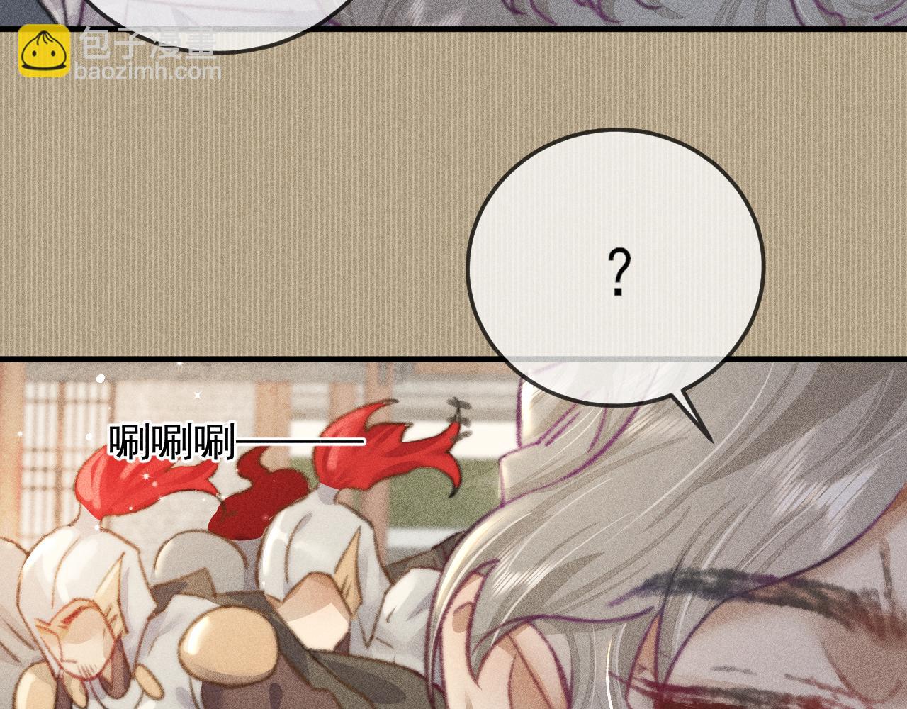 第29话 只要你还活着&hellip;(1/2)-第29话