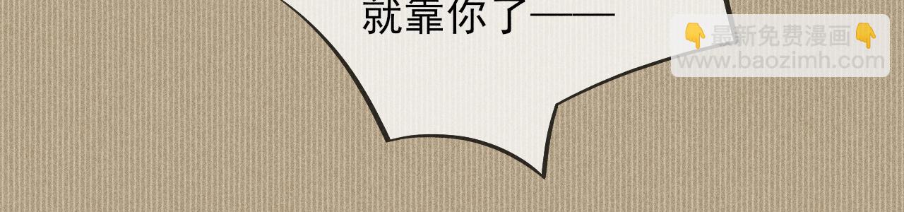 第29话 只要你还活着&hellip;(1/2)-第29话