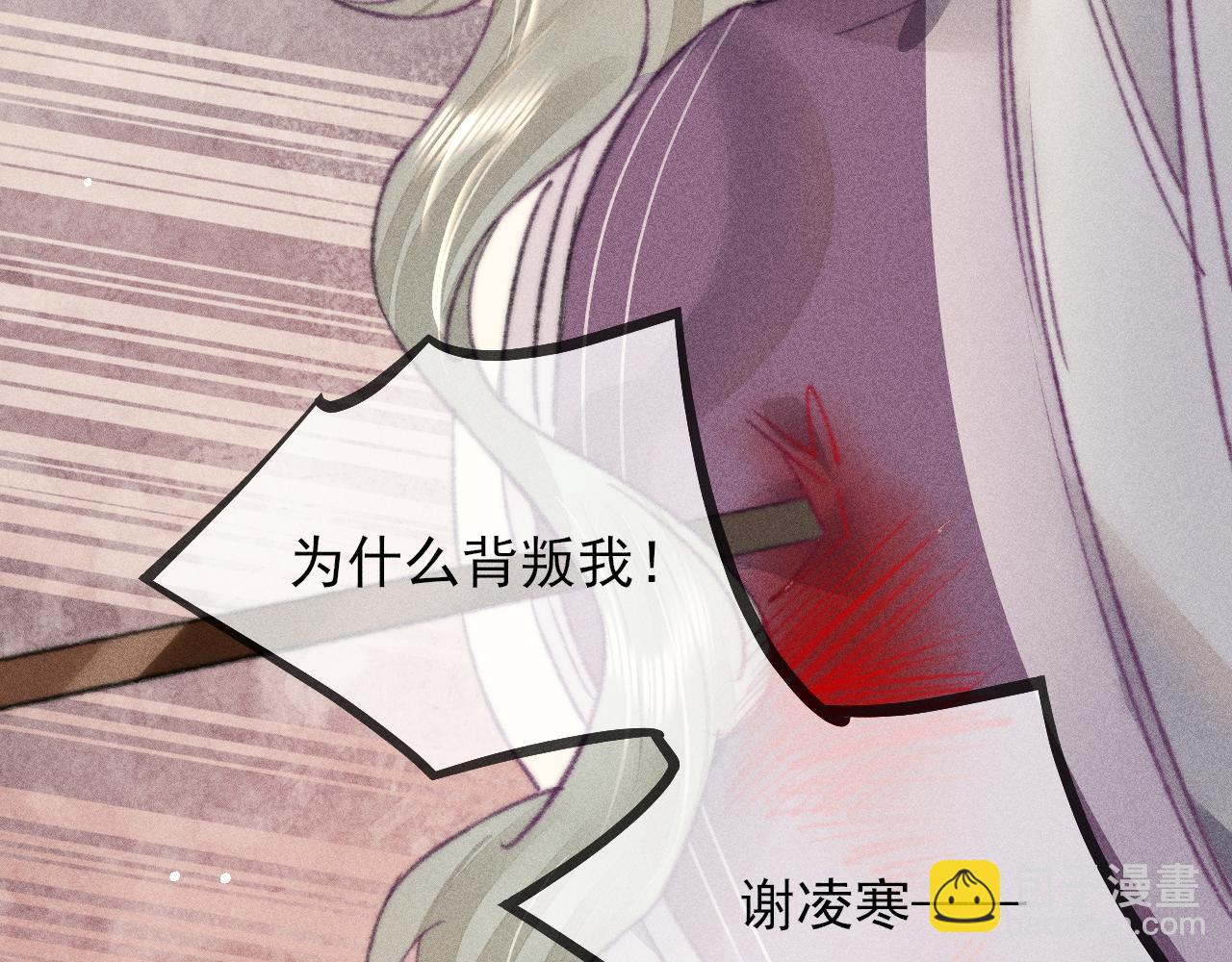 第29话 只要你还活着&hellip;(1/2)-第29话