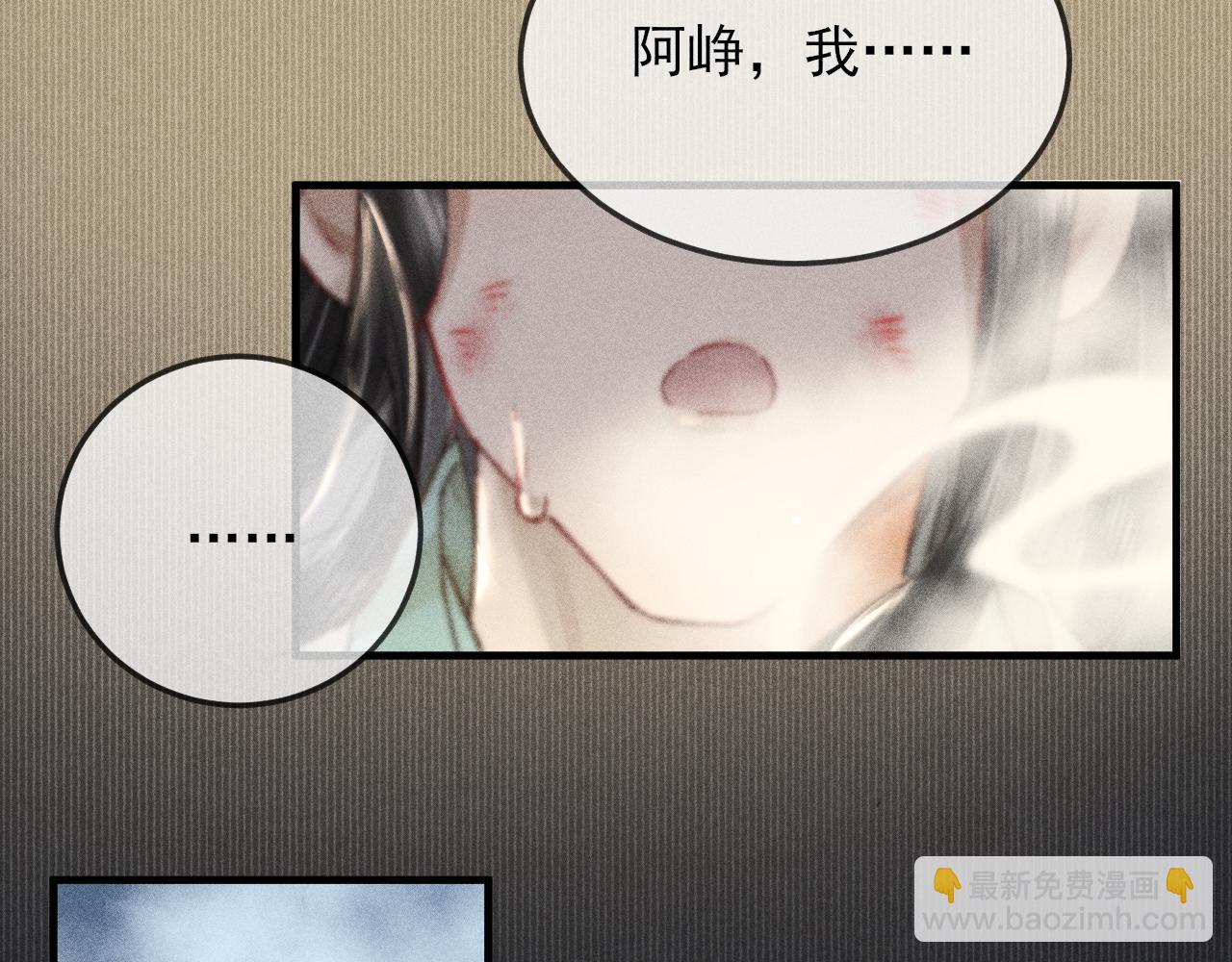 第29话 只要你还活着&hellip;(1/2)-第29话